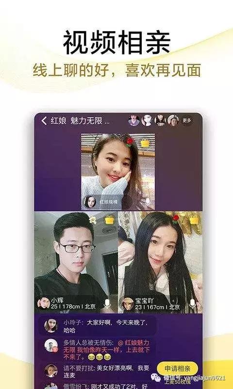 社交软件规划和建议,社交软件底层逻辑