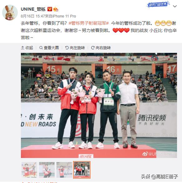 在聚光灯下说想赢,没有什么不可以