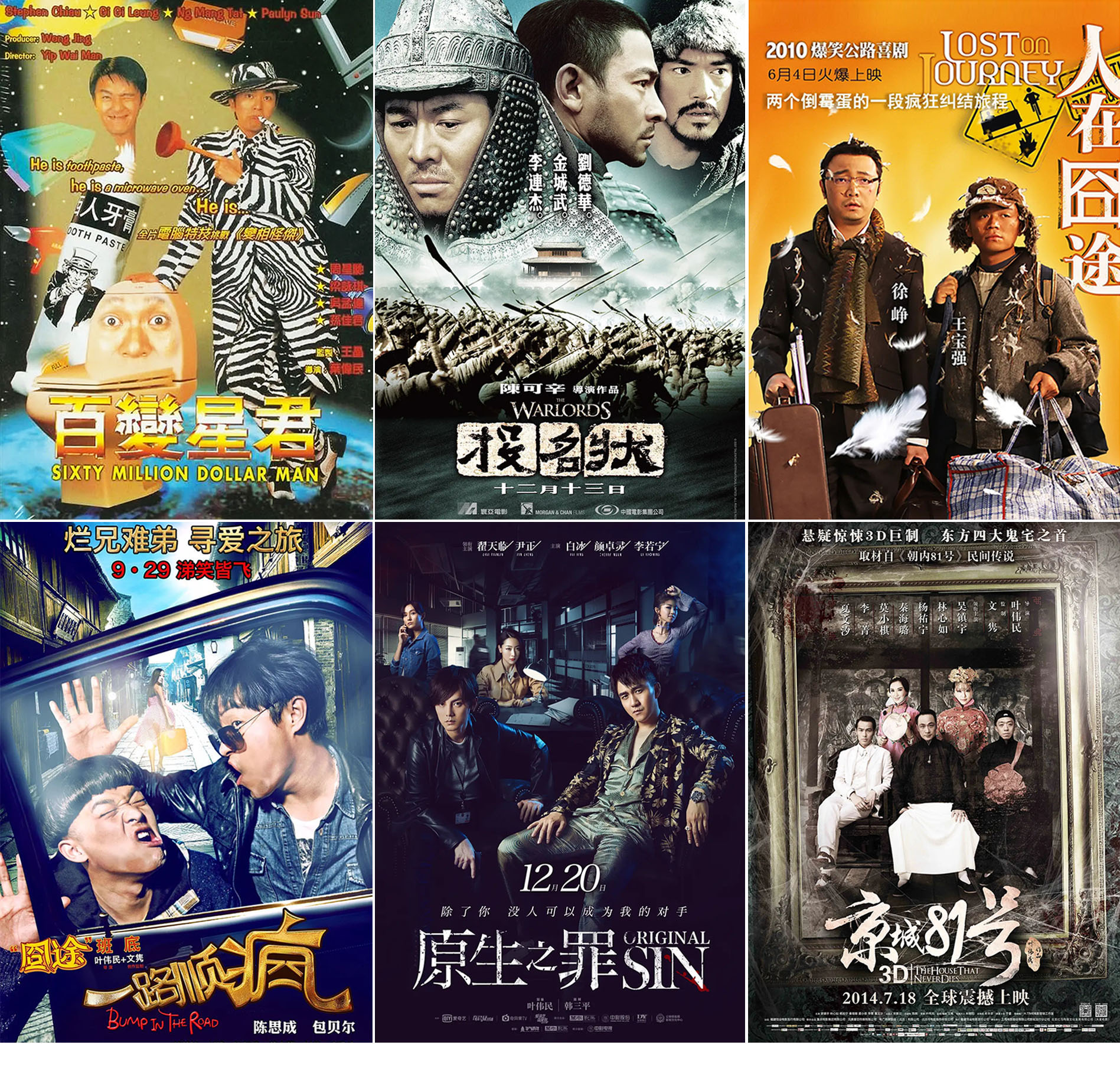 推荐电影制片人培训班,影视出品人制片人培训班