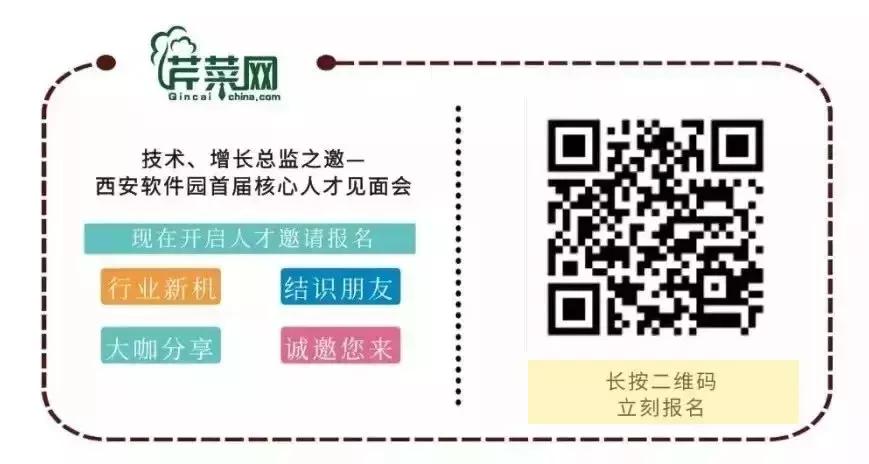 西安十大核心人才,西安有哪些高薪好公司