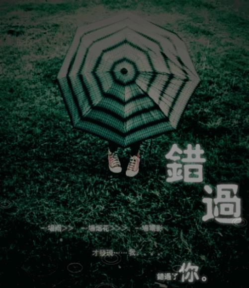 非主流葬爱家族背景图,非主流葬爱家族图片搞笑