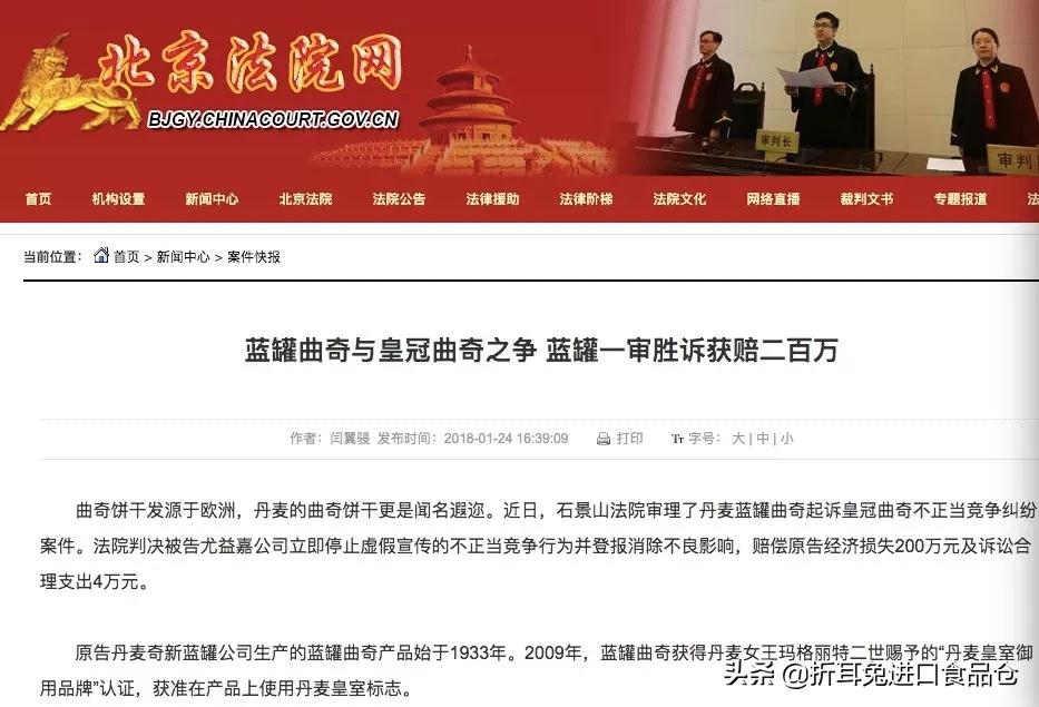 丹麦曲奇小饼干是真的假的,丹麦曲奇哪个是正宗的