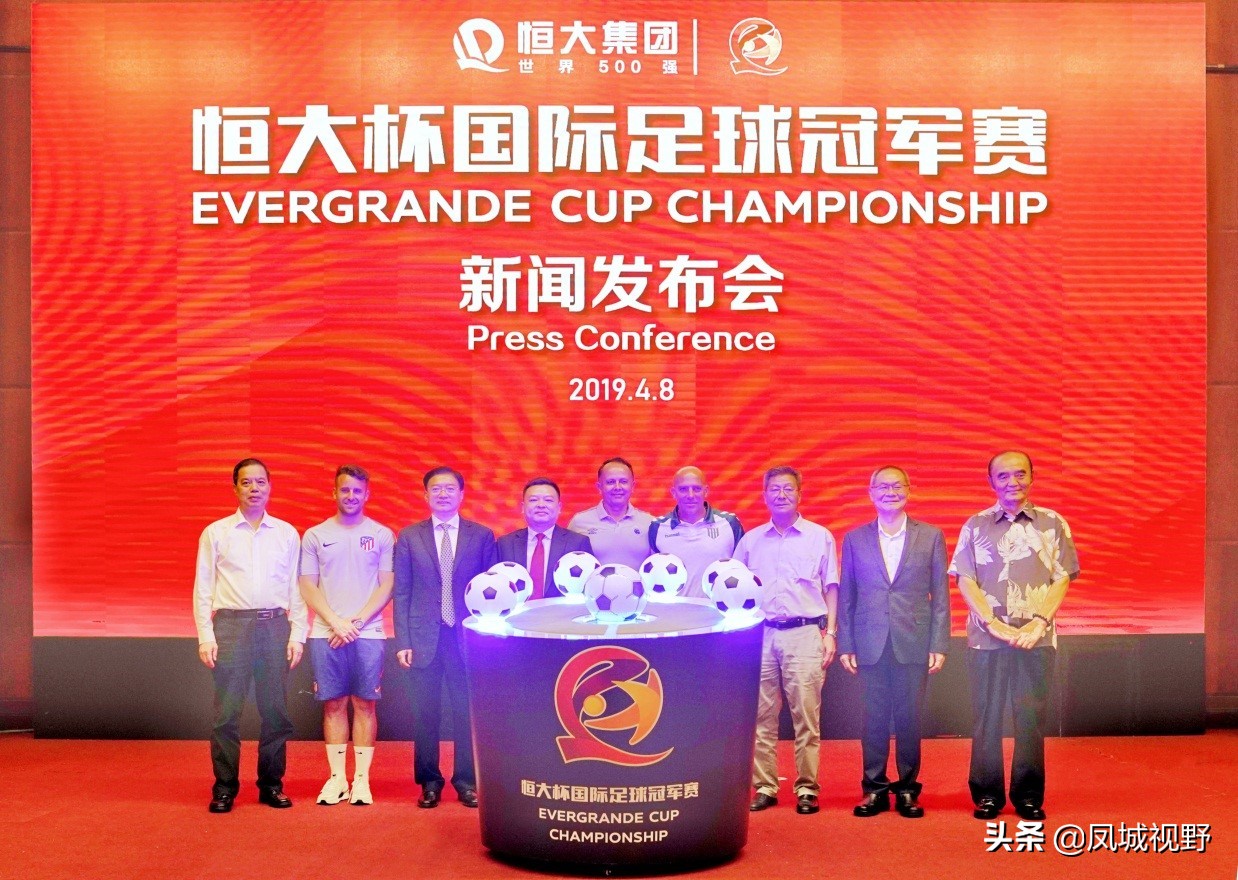 专业+高效!恒大高效办赛助力中国青训提升水平