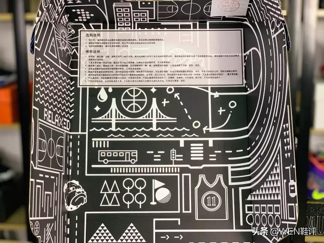 国产实战球鞋之光，顶尖射手球鞋汤普森KT5开箱解读