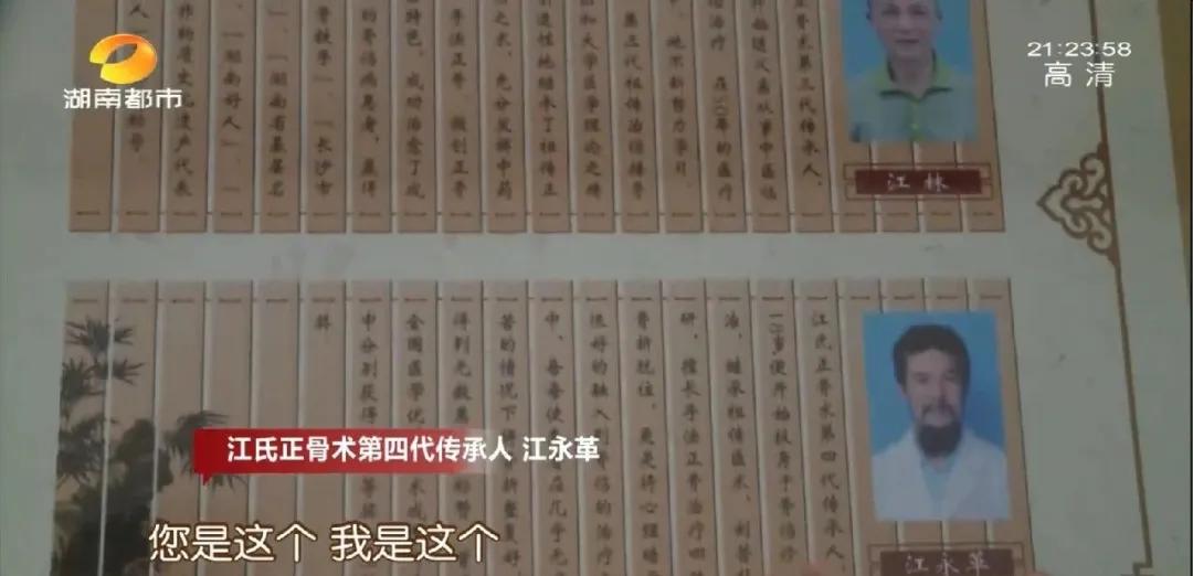 断骨手法复位视频,身怀绝技全集