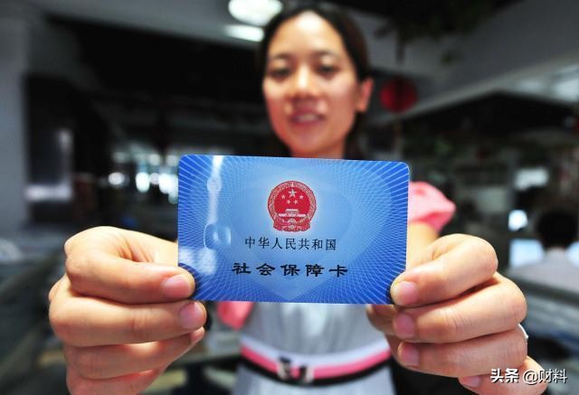 2021年，医保迎来“4大调整”，事关13.6亿人，每一项都是利好