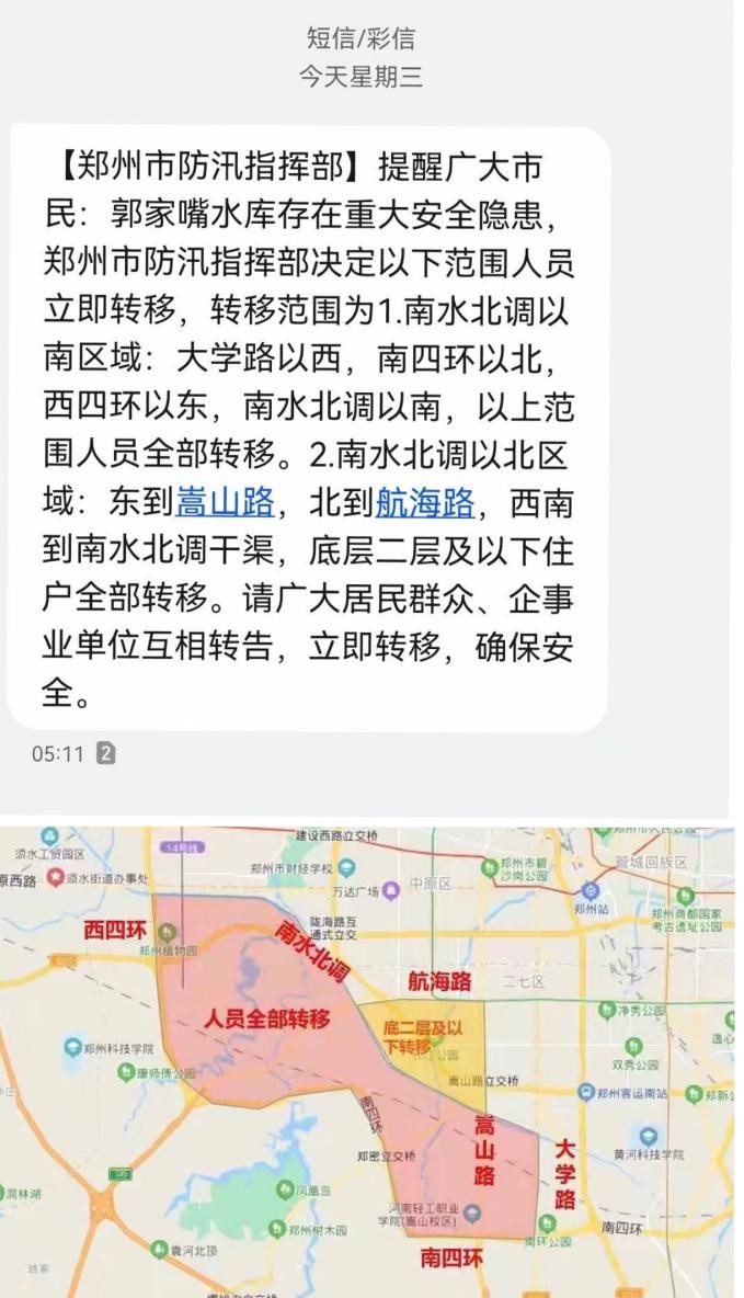 郑州暴雨悲惨视频,郑州一场暴雨后的生活