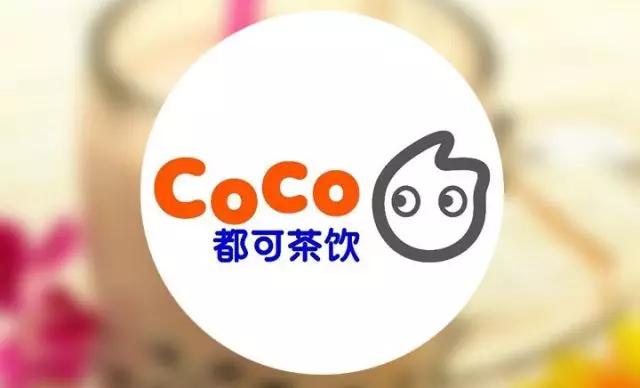 星巴克coco怎么点,星巴克奶茶隐藏菜单攻略
