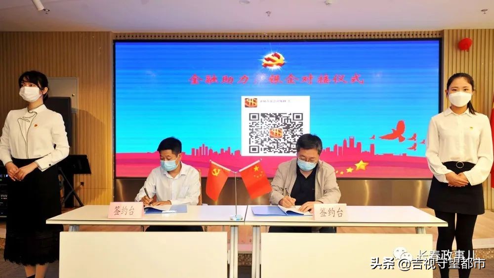 党建引领为非公企业注入新活力,党建引领激发非公企业新活力