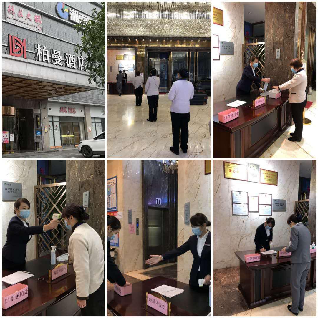 湖南加盟伙伴信一云：水泊梁山，好汉当修内功，看前“呈”