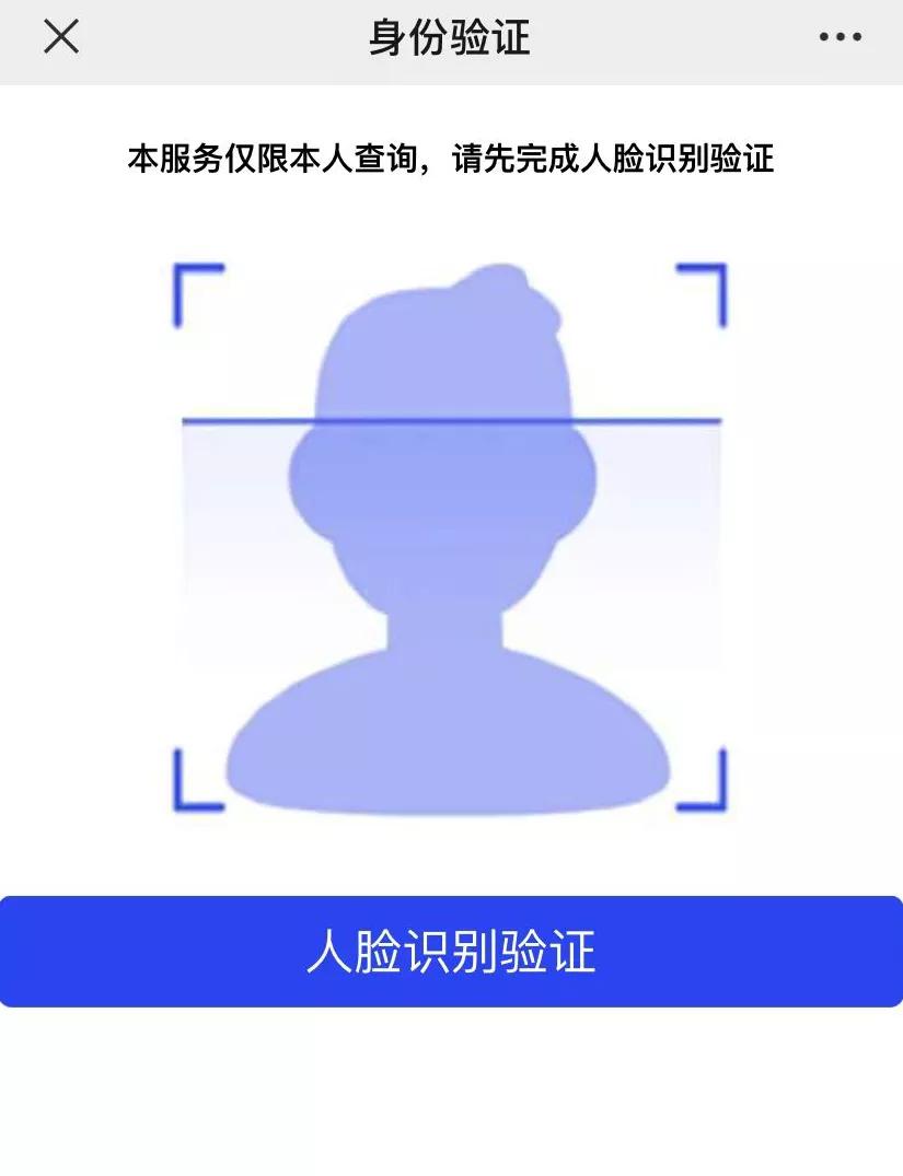 微信个体户营业执照办理流程,深圳最新个体户营业执照办理资料