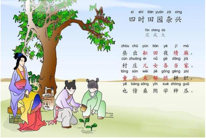 古代孩子的生活情景,古代儿童的生活的诗句有什么