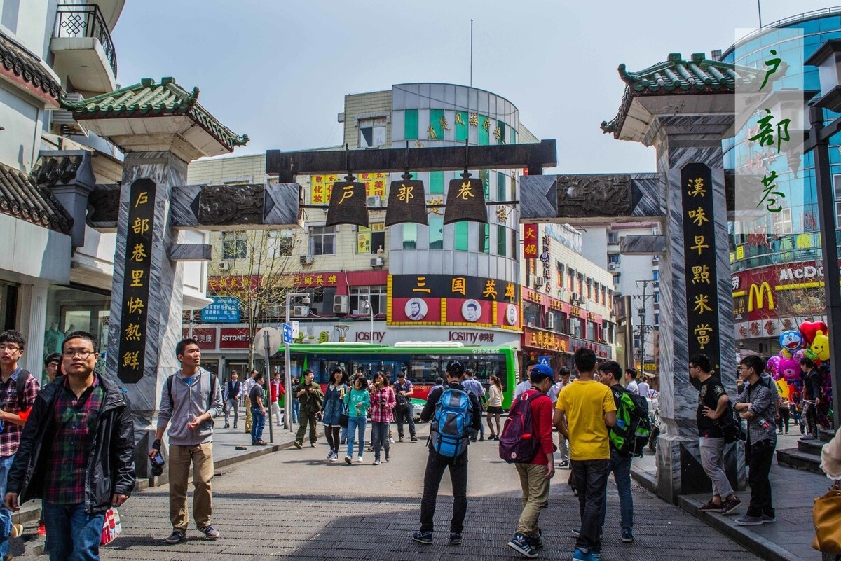 武汉吃货逛吃攻略,武汉美食攻略视频