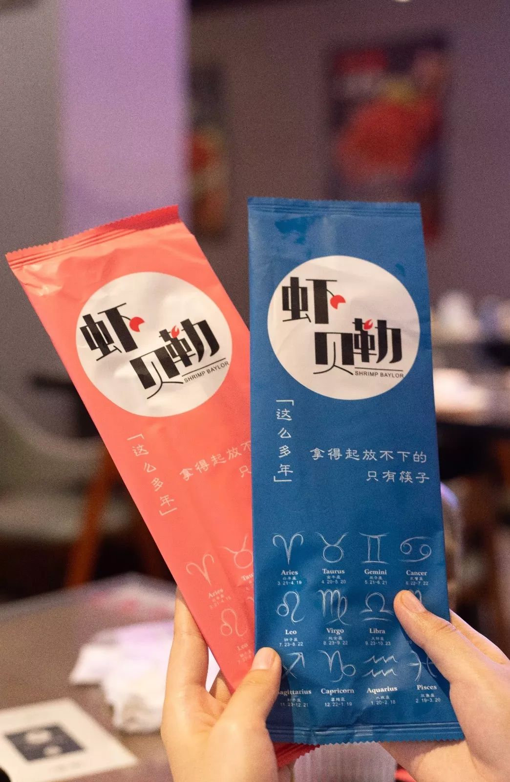 虾贝勒299元,虾贝勒上海店