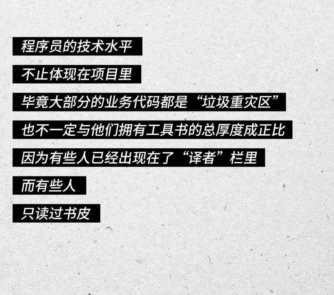 程序员真的很牛逼吗,程序员太可爱了