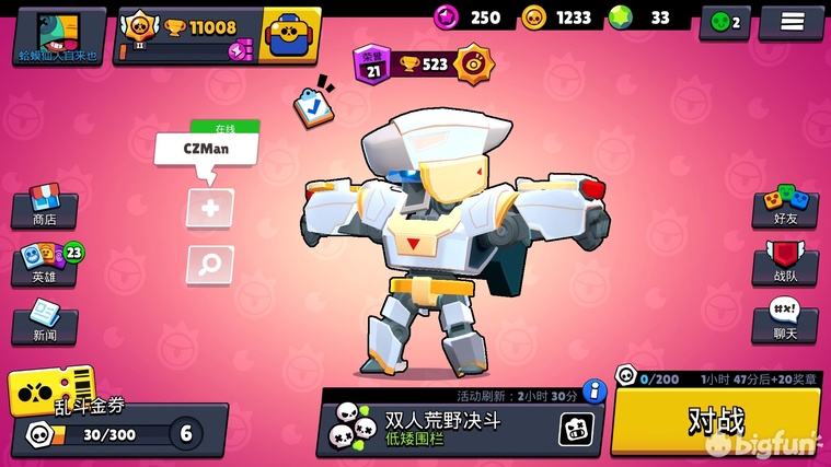 荒野乱斗新手vs老玩家玩荒野乱斗,荒野乱斗游戏新手教程全过程