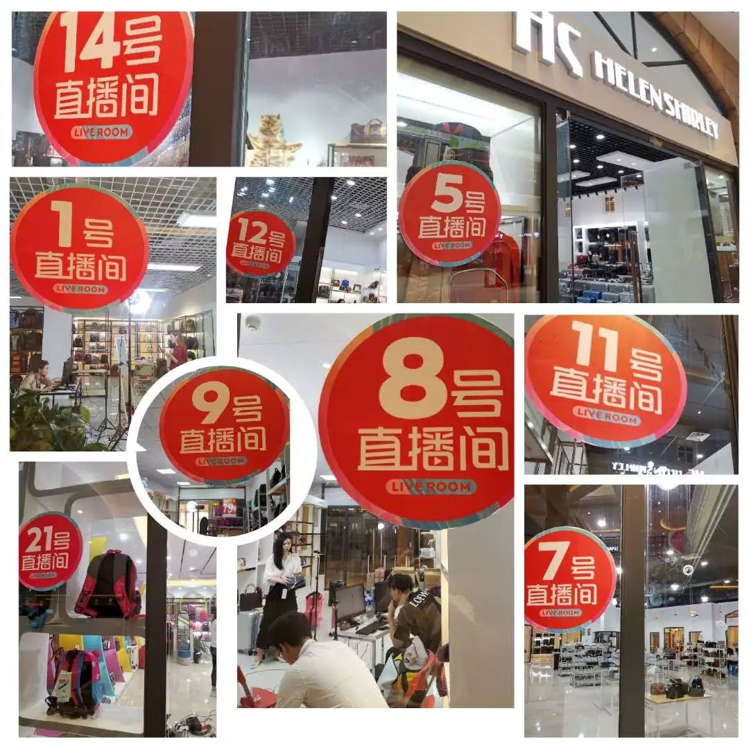 千万粉丝边看直播边剁手！TOP35大主播空降圣地卖货