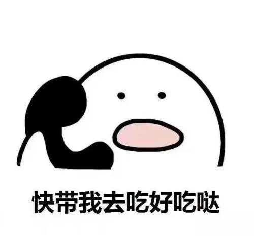 最新成都的网红小吃街有哪些,成都建设路网红店