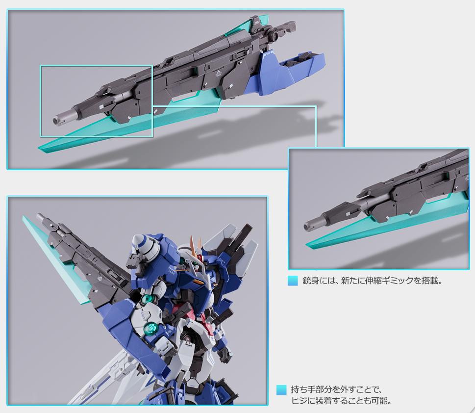 动漫机动战士高达00解说,机动战士高达00须佐之男