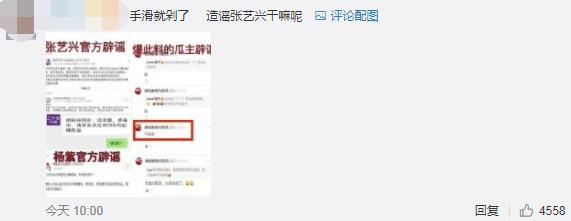 内娱最红老板，非她莫属了吧？