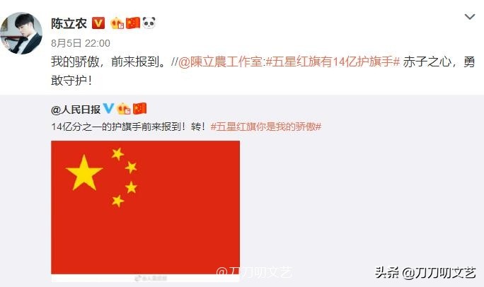 杨幂解约范思辙赔多少钱,范思辙深夜致歉杨幂工作室