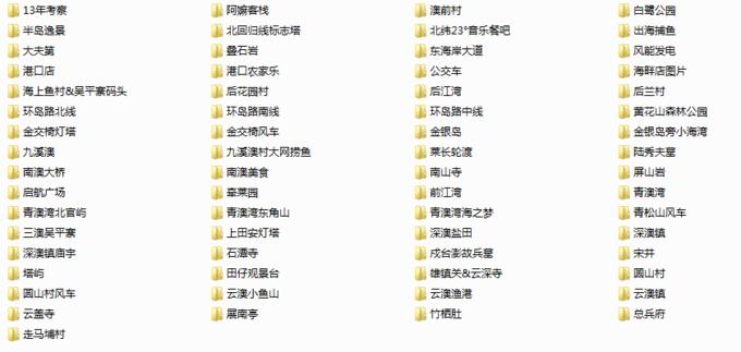 汕头南澳岛旅游住宿攻略,潮州南澳岛三日旅游攻略