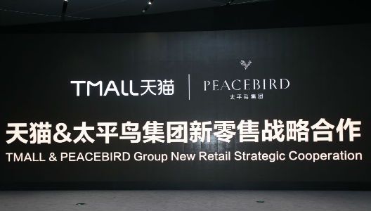 太平鸟线下,太平鸟微商城