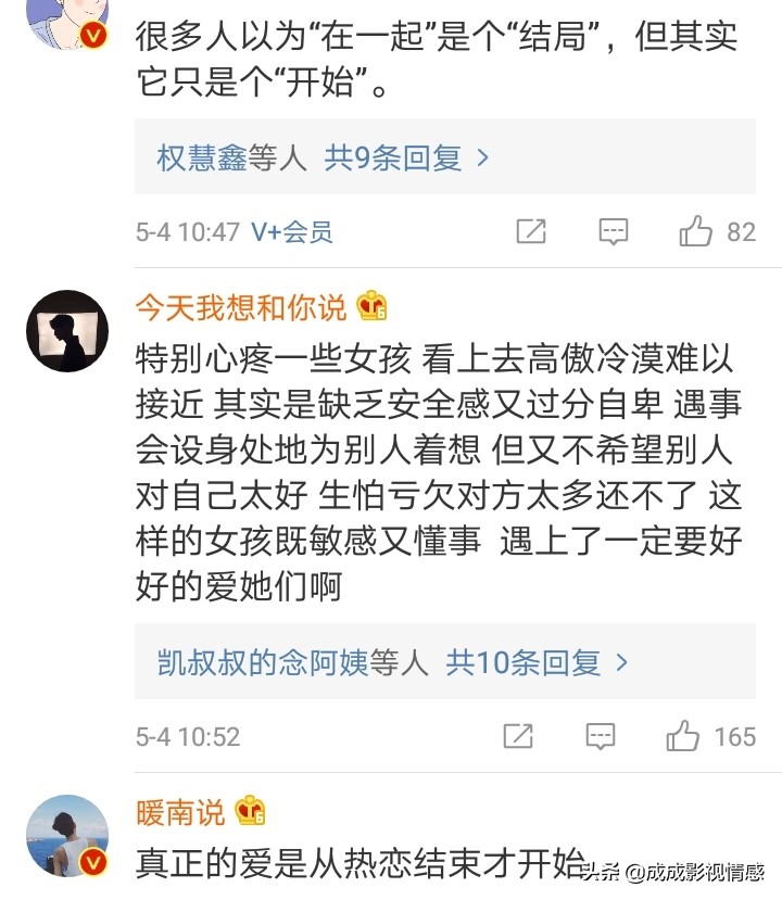 如何克服恋爱的焦虑,如何克服恋爱中的紧张