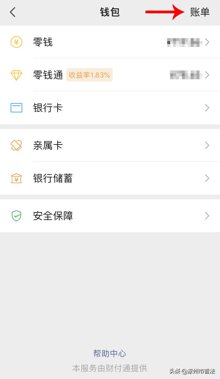 微信聊天记录怎么成为法律证据,微信聊天记录法律证据如何保存