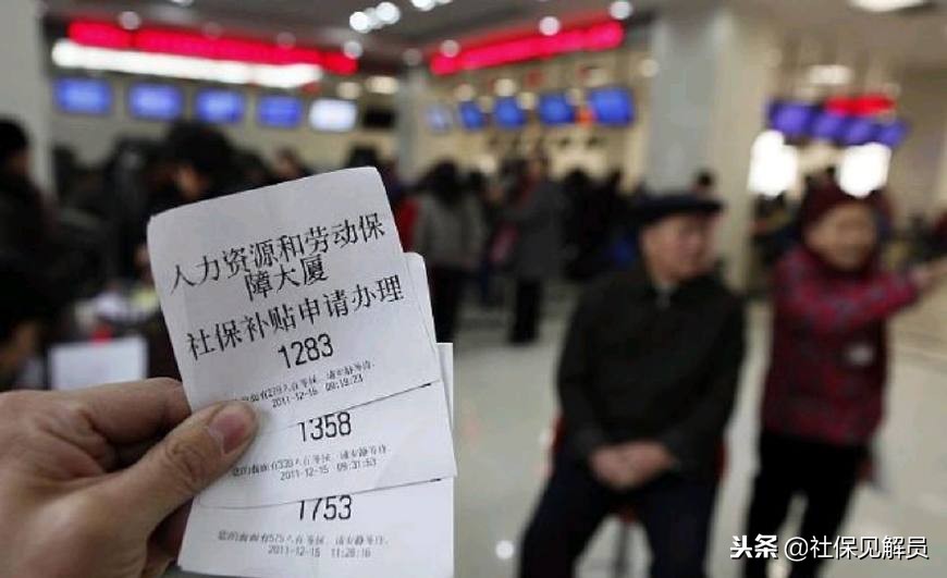 社保交不起可以退保吗,社保如果交不起了能返钱吗