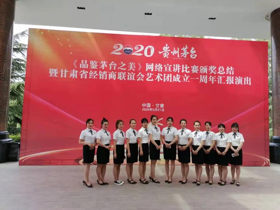 致敬!兰州酒类行业最美“她”力量