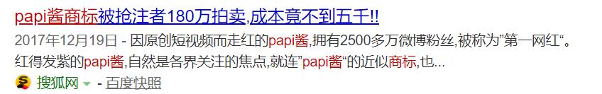 王者荣耀最具有争议的商标事件,王者荣耀双标案件