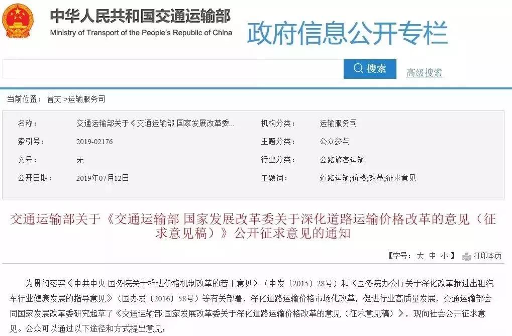 早安海口机场,早安海口