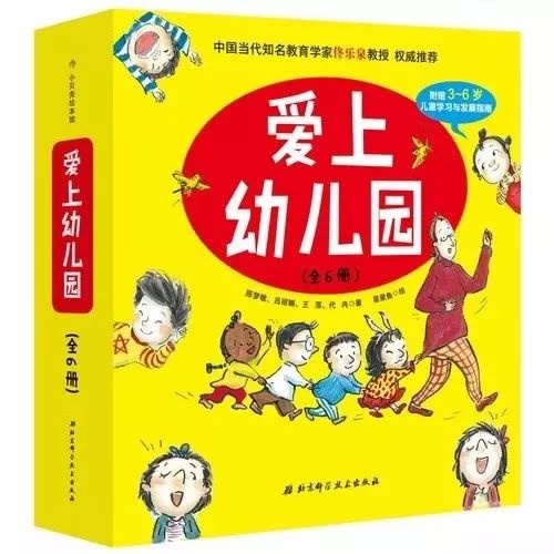 如何让入园焦虑的幼儿爱上幼儿园,解决孩子入园难的小妙招