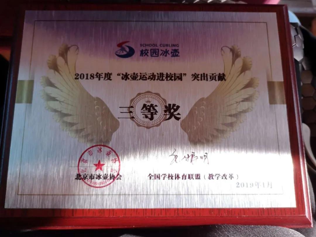 北京市通州区张家湾中心小学科目,北京悦动儿童体能运动馆