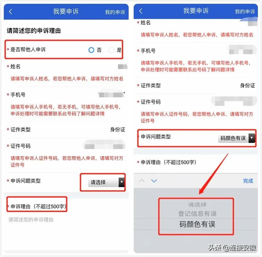 咨询高考相关问题去哪咨询,高考信息服务热线
