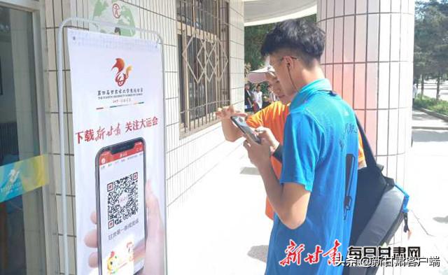 第四届甘肃省大学生运动会明日在河西学院开幕新甘肃客户端、每日甘肃网将全程直播开、闭幕式