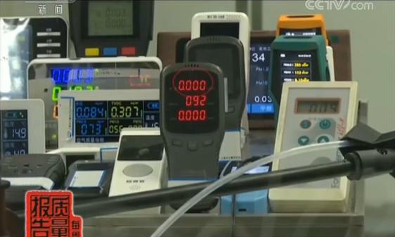 网红甲醛测评,网红甲醛测试仪测的浓度低