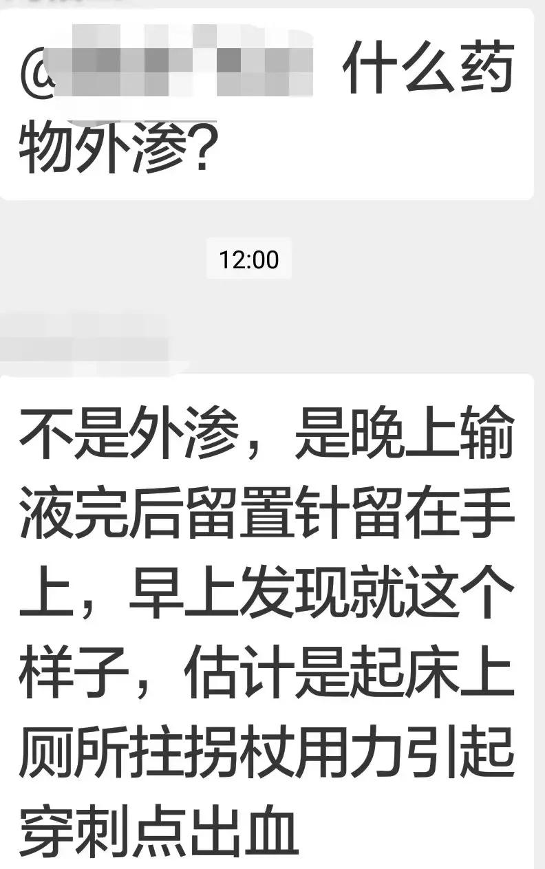 输液手背浮肿怎么消除,手背扎针输液为何手腕瘀血