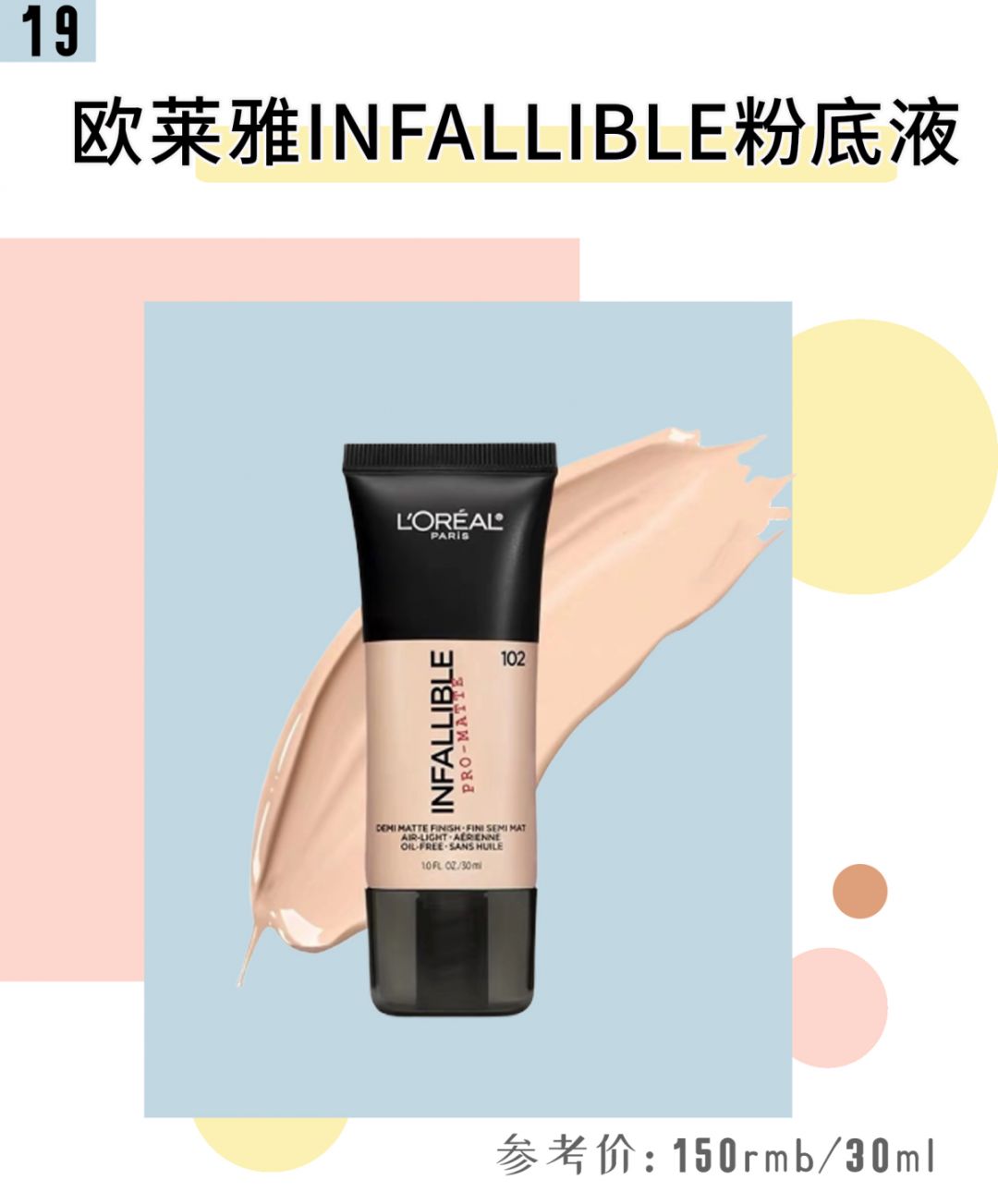 大牌粉底液哪款最好用排行榜,十大公认好用的粉底液红榜