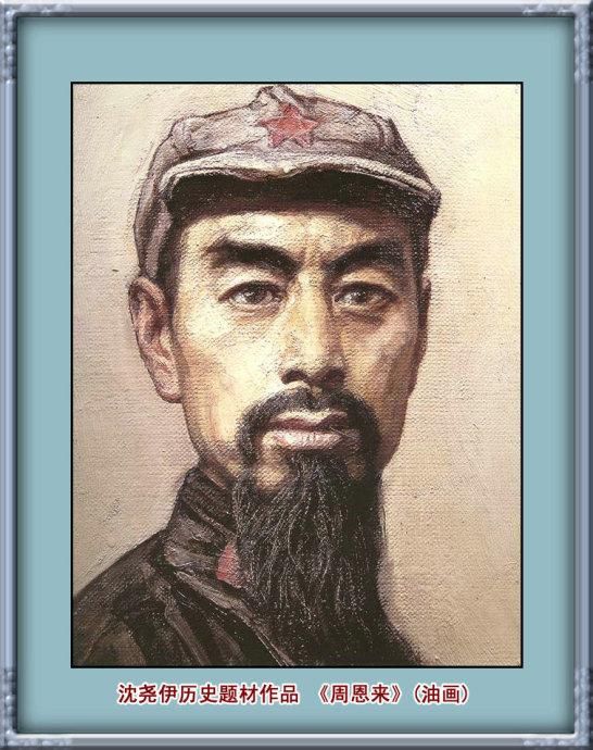 胡志渊油画作品欣赏,沈尧伊《彝海结盟》油画作品