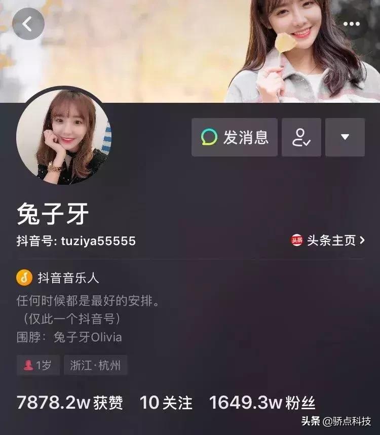 10天吸粉500万，一条视频获赞千万！抖音小姐姐是怎么做到的？