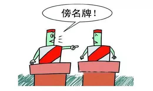 商标注册为什么要委托,商标注册为什么要做版权登记