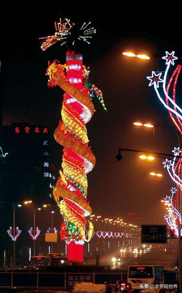 请回答，自贡90后！