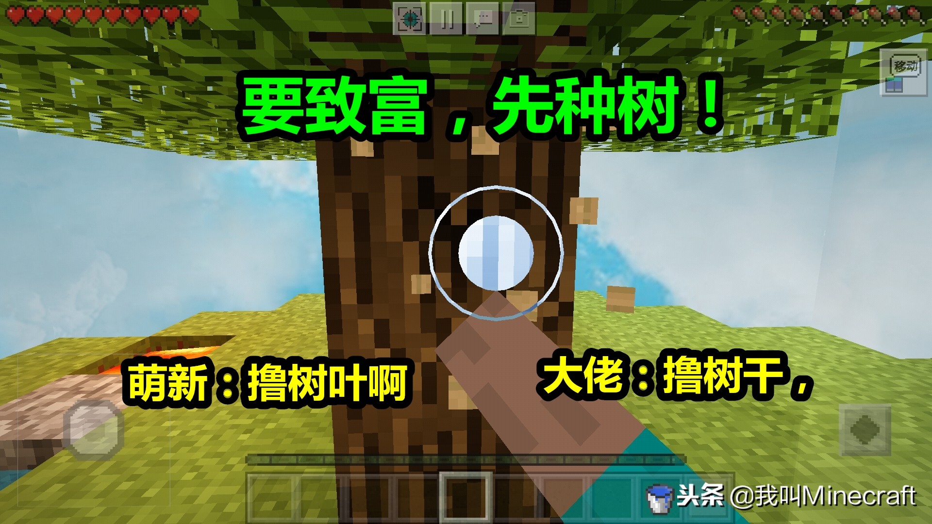 我的世界怎样才能玩空岛生存,我的世界随机刷新空岛生存怎么玩