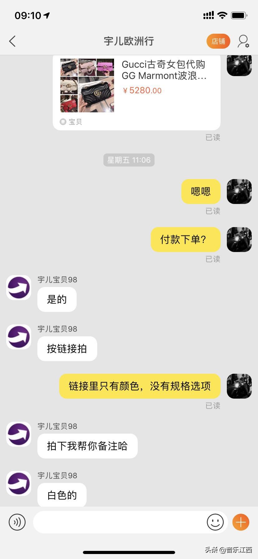 gucci适合入手的链条包,入坑产品完整视频