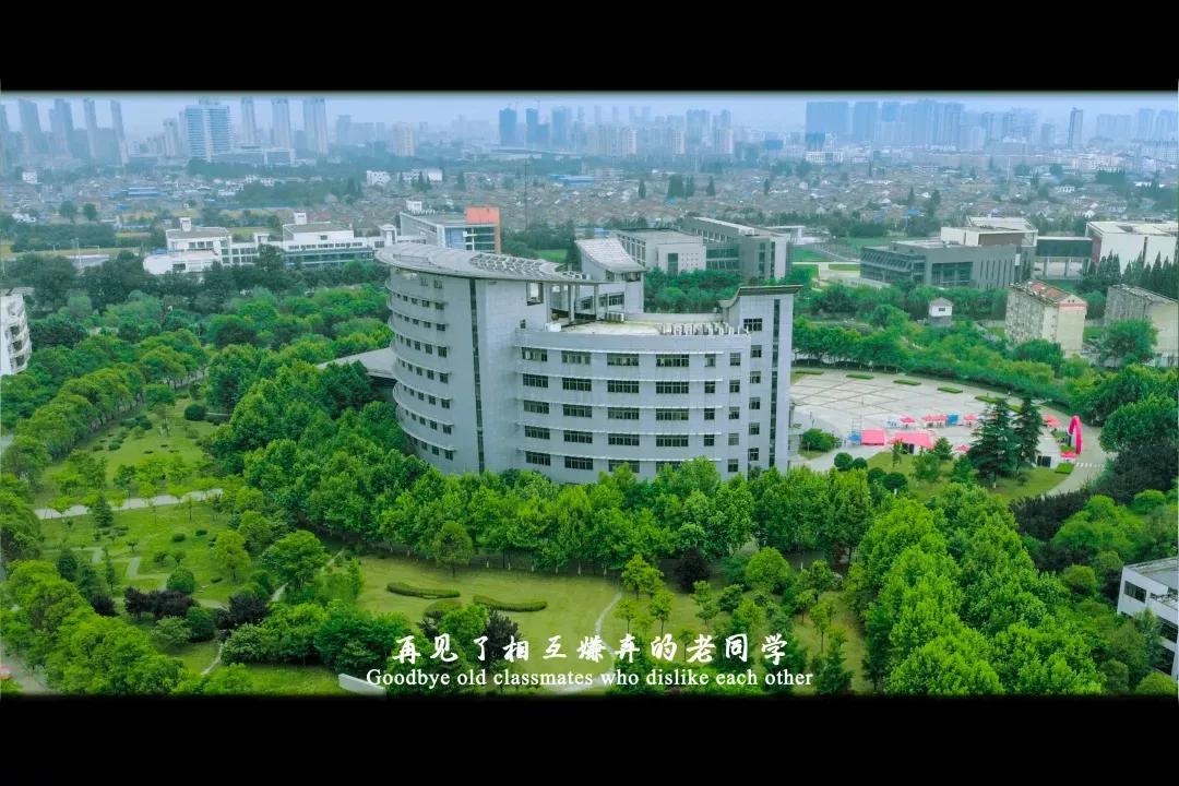 江苏省淮阴师范学院图片,江苏高校简介淮阴工学院
