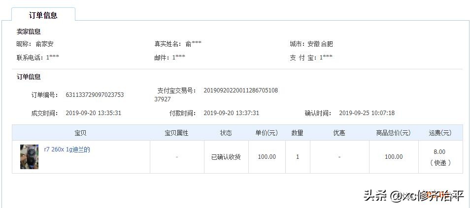 旧电脑怎样极限超频,老电脑极限超频