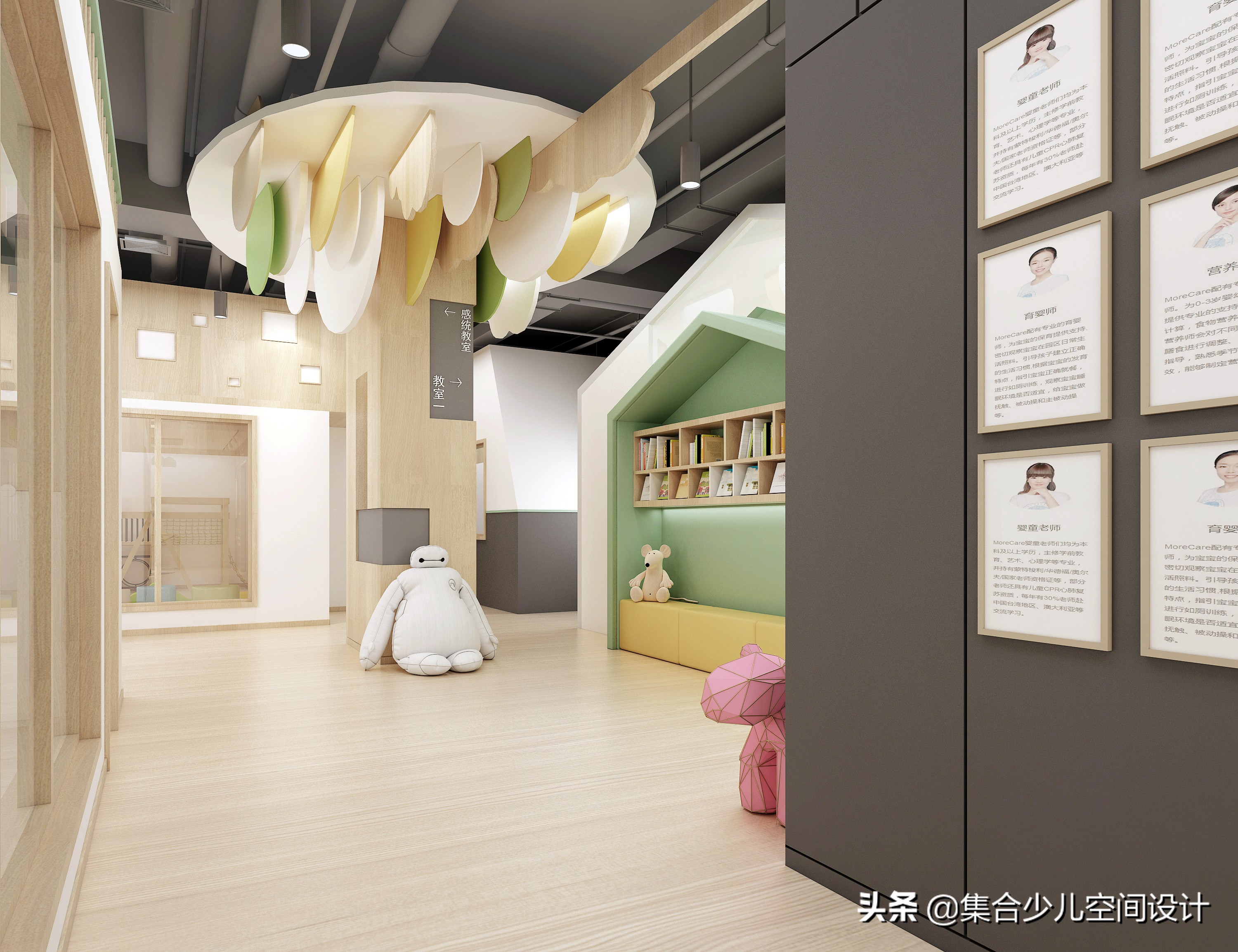 小型早教托育中心设计效果图,孩子的第二个家