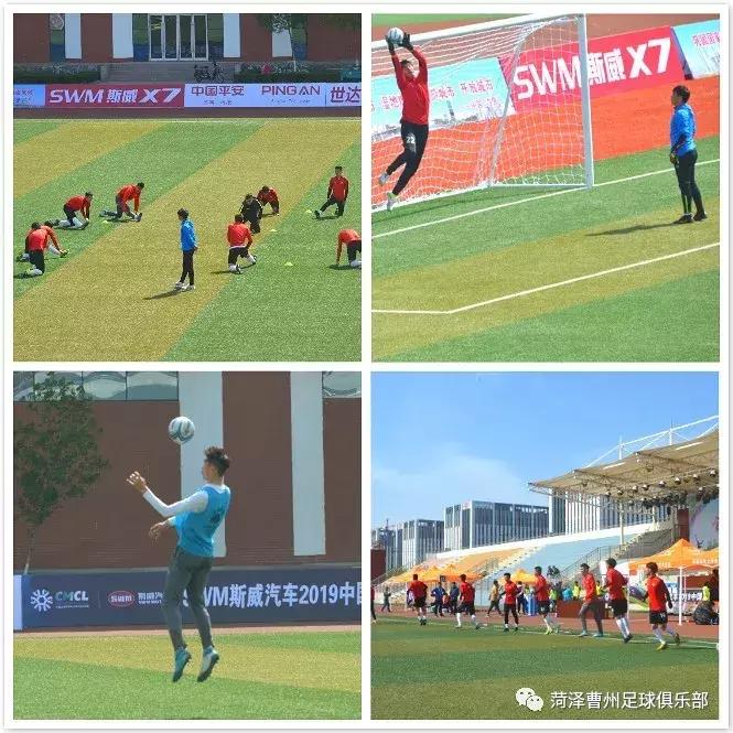 菏泽足球冠军,中冠联赛菏泽曹州